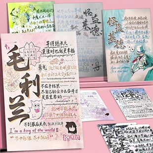 �����֌�����N��ins�L����Ԫë���m��ԭ���ֱI����diy�N��