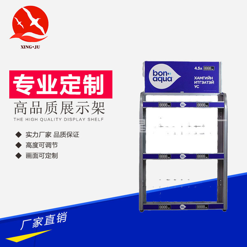 厂家定 制展架  矿泉水展示架 超市饮料展示陈列货架