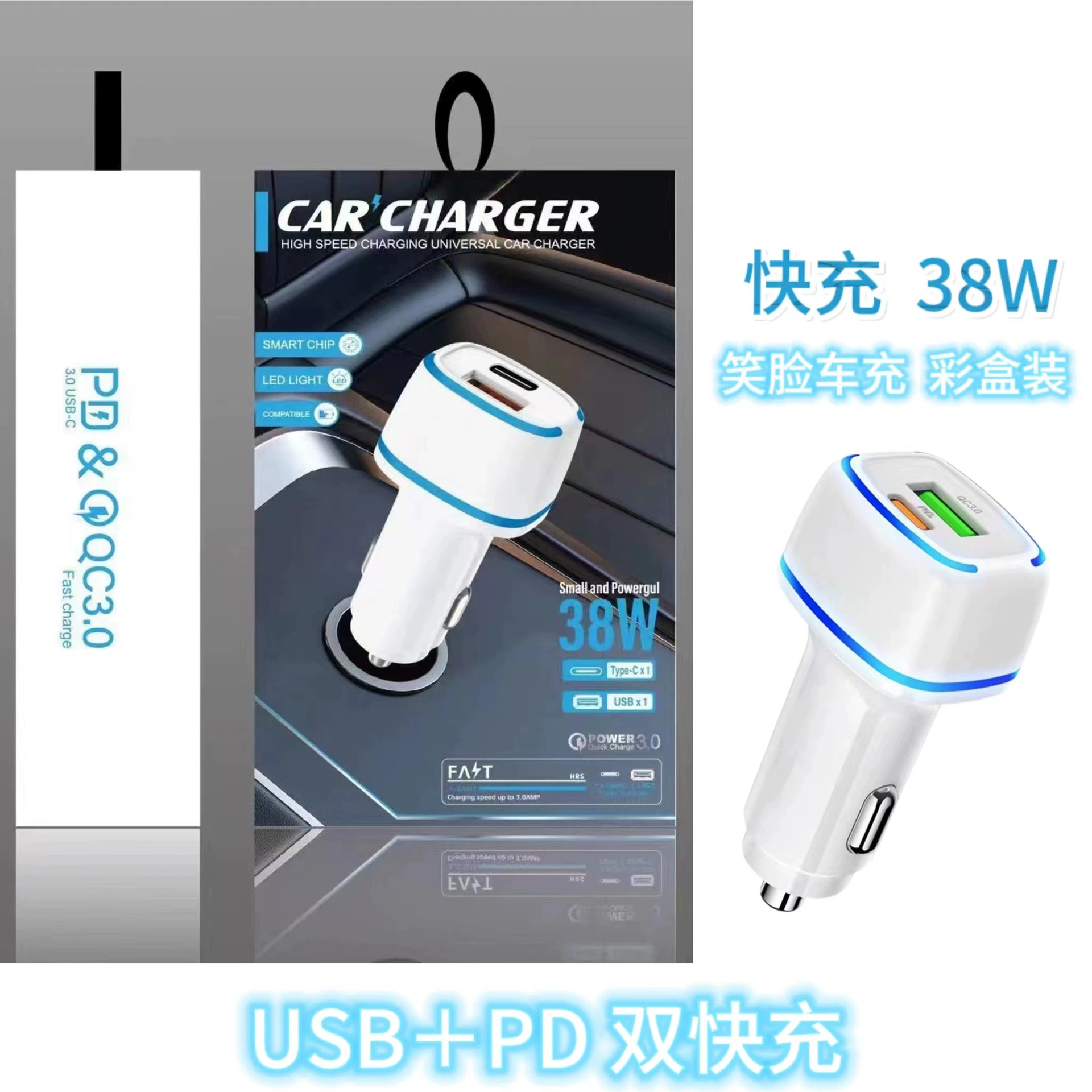 Автомобильное зарядное устройство со смайликом 38 Вт двойное быстрое зарядное устройство автомобильное зарядное устройство автомобильный преобразователь питания USB прикуриватель один на два штекера