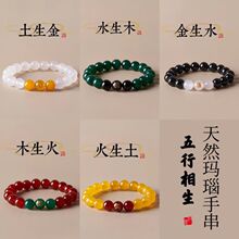 正宗2025五行缺木补木绿水晶手链能量平衡喜木属木手绳绿幽灵玛瑙