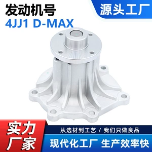 Isuzu D-Max 2.5Ditd 4Jj1 Su Nasosu 8-97312147-3 8-98004-292-2