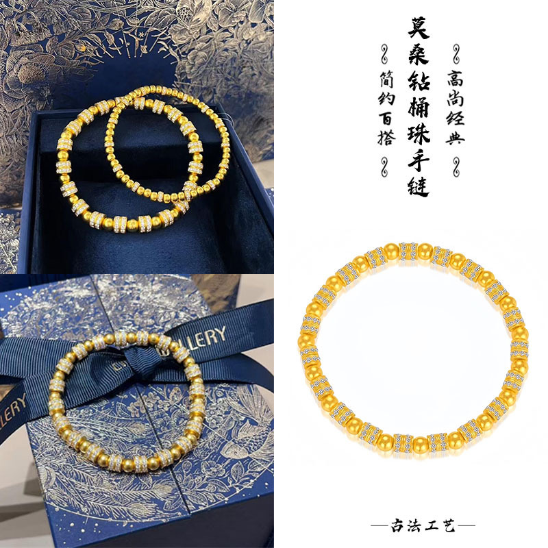 Sand Gold Moissanite Barrel Bead Bracelet, Accessible Luxury and High-End Gold Color Bracelet, Retro and Exquisite Accessories for Your Girlfriend Sand Gold Moissanite Barrel Bead Bracelet, Accessible Luxury and High-End Gold Color Bracelet, Retro and Exquisite Accessories for Your Girlfriend