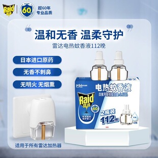 ���µ���N�����_늟�����Һ�a��Һ112���Ƶ����ˮ���Һ�ӟ���