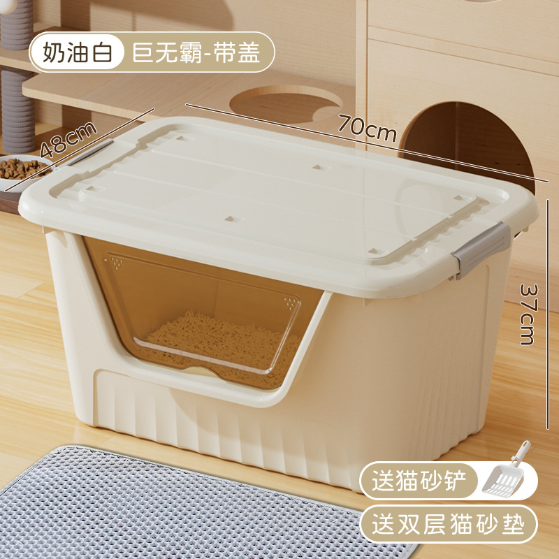 Cream white [big mac + cover + cat litter mat] / [free cat litter scoop]