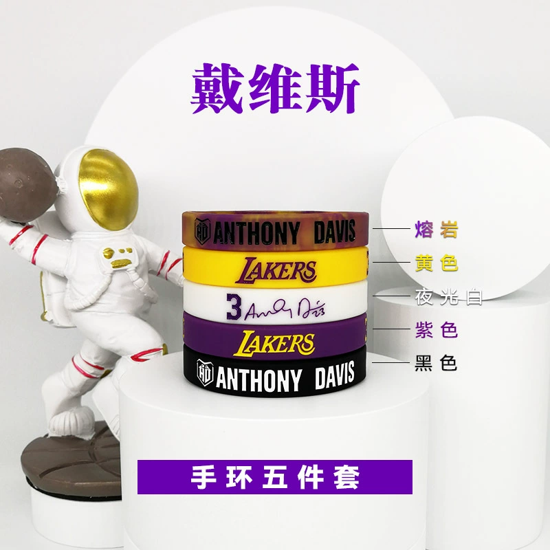 ♔[Большой набор размера L] Браслет для баскетбола nba звезда курри кобе подпись резиновый силиконовый спортивный браслет на запястье студента