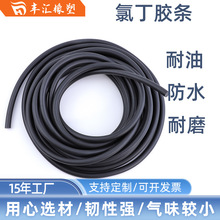 耐油耐磨丁晴氯丁胶条圆条O型密封条圆绳防撞条丁晴实心氯丁胶条
