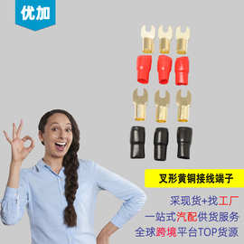 批发跨境畅销品 3对装-0GA汽车音响改叉形黄铜接线端子套装