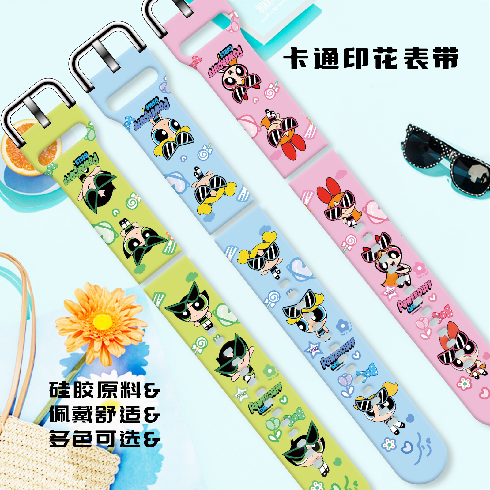 20Mm22Mm Interface Power Girl Print Smart Watch Strap Tpu Material Breathable Sweat-Proof Adjustable