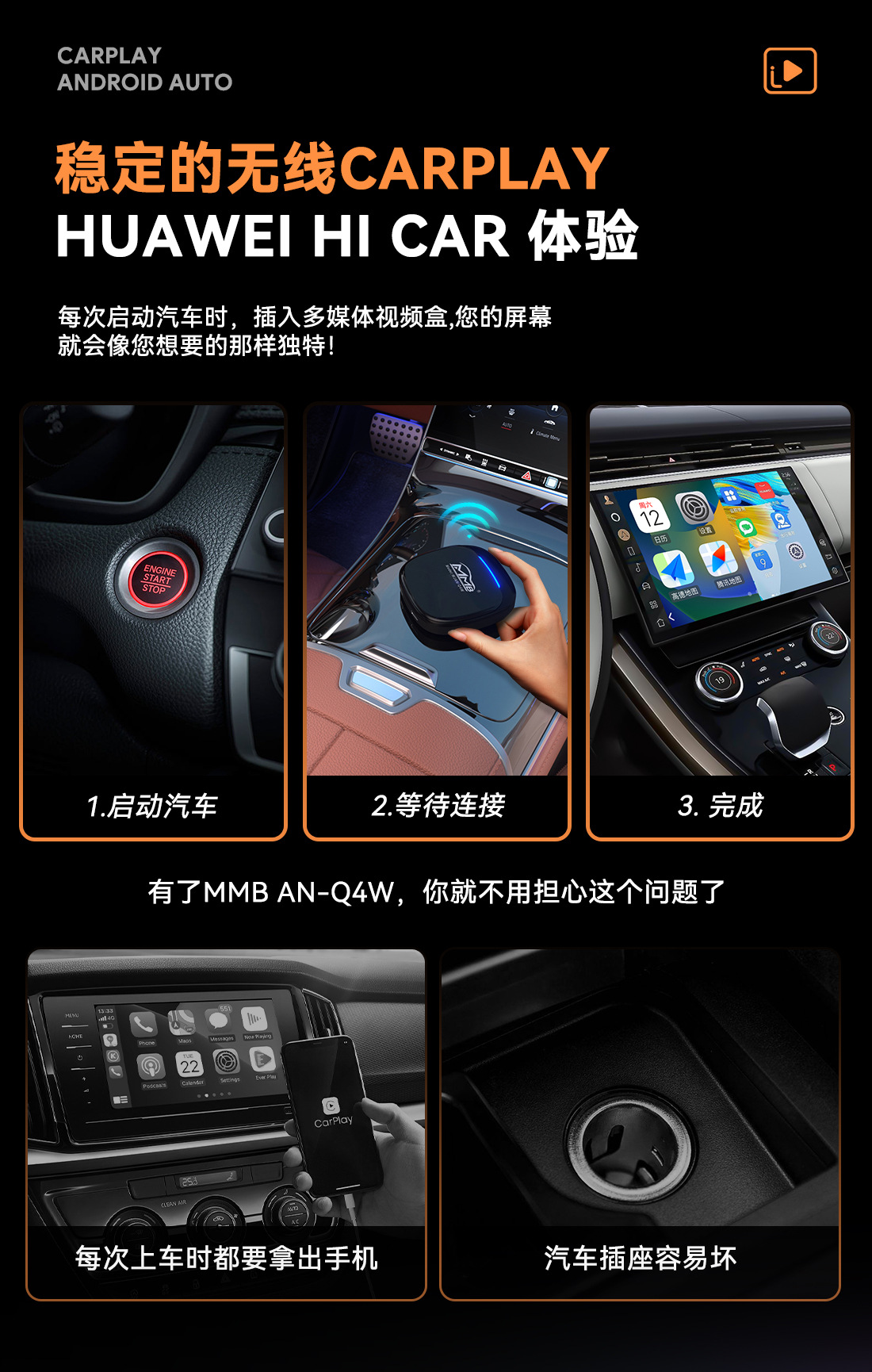 Cross-Border Exclusive Supply of Mmb Car-Mounted Carplay Ai Box Android 14 Qualcomm 6225 Wireless Car-Machine Connectivity Conversion Box