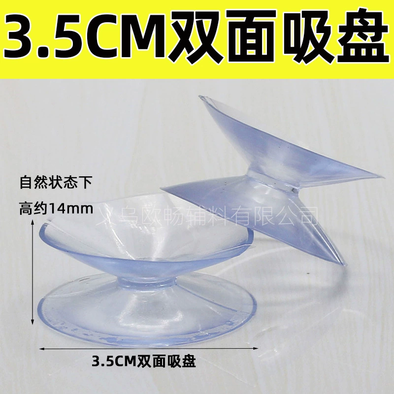 Mobile phone, coffee table, double-sided seat, 2cm, 3, 3cm, 3.5cm