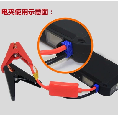 battery EC5 connection line, Car on the line of fire