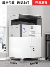 a3打印机复印机柜子工作台放置底座柜落地移动矮柜架大型复印机桌