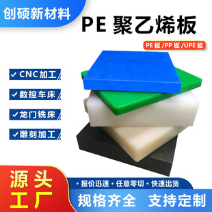 ��ɫ����ϩpe��߾���pp��Cе�����ĥ���Ϯ��μ�hdpe��ӹ�����