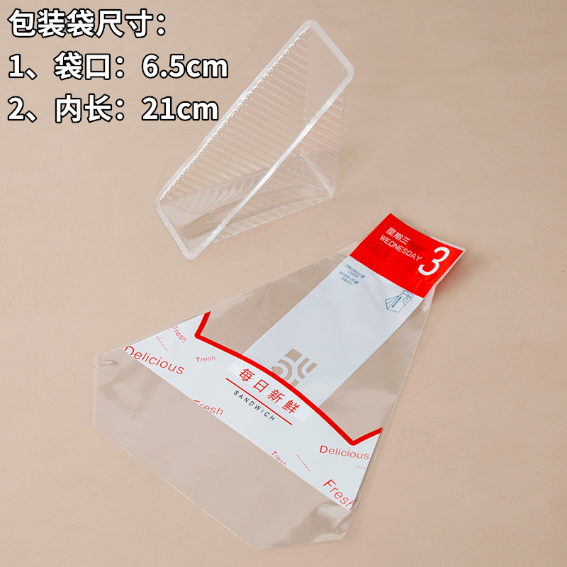almohadilla de embalaje de sándwich fácil de desgarrar almohadilla transparente desechable para pastel triangular horneado envasado de pan almohadilla de soporte interior