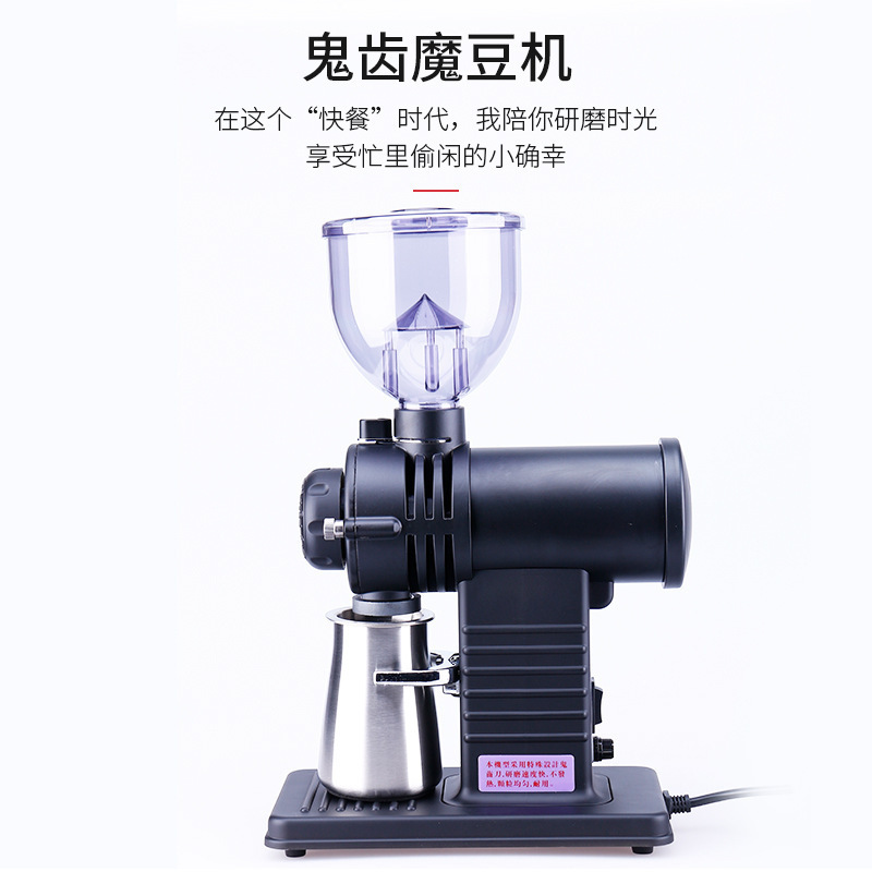New Coffee Grinder Ghost Tooth Grinder Electric Grinder Grinder Domestic Coffee Grinder Household Commercial New Coffee Grinder Ghost Tooth Grinder Electric Grinder Grinder Domestic Coffee Grinder Household Commercial