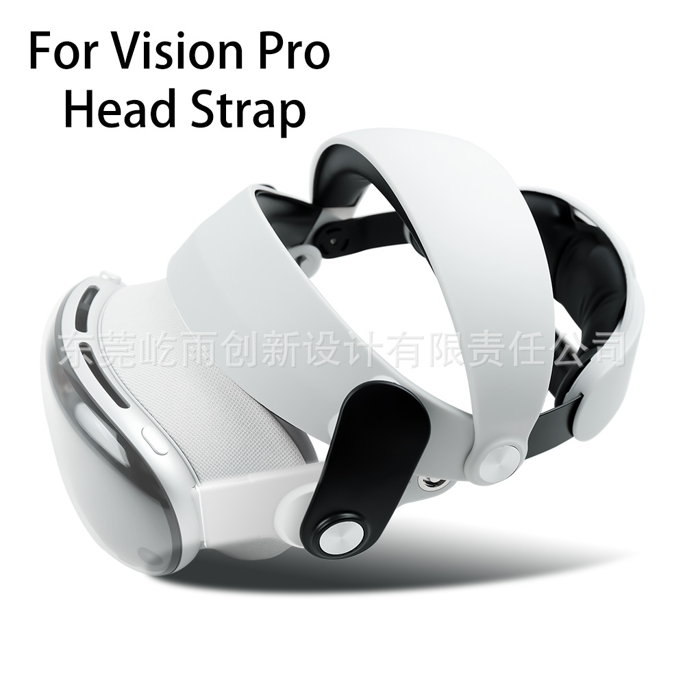 适用Apple vision pro精英头戴可调节替换头带舒适减重头戴