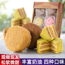 俄式提拉米苏蛋糕俄罗斯正宗风味单独小包装整箱解馋充饥零食780g