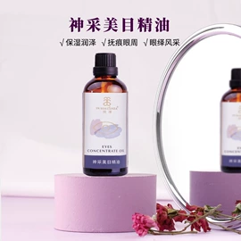 单方精油;复方精油;其它精油芳疗