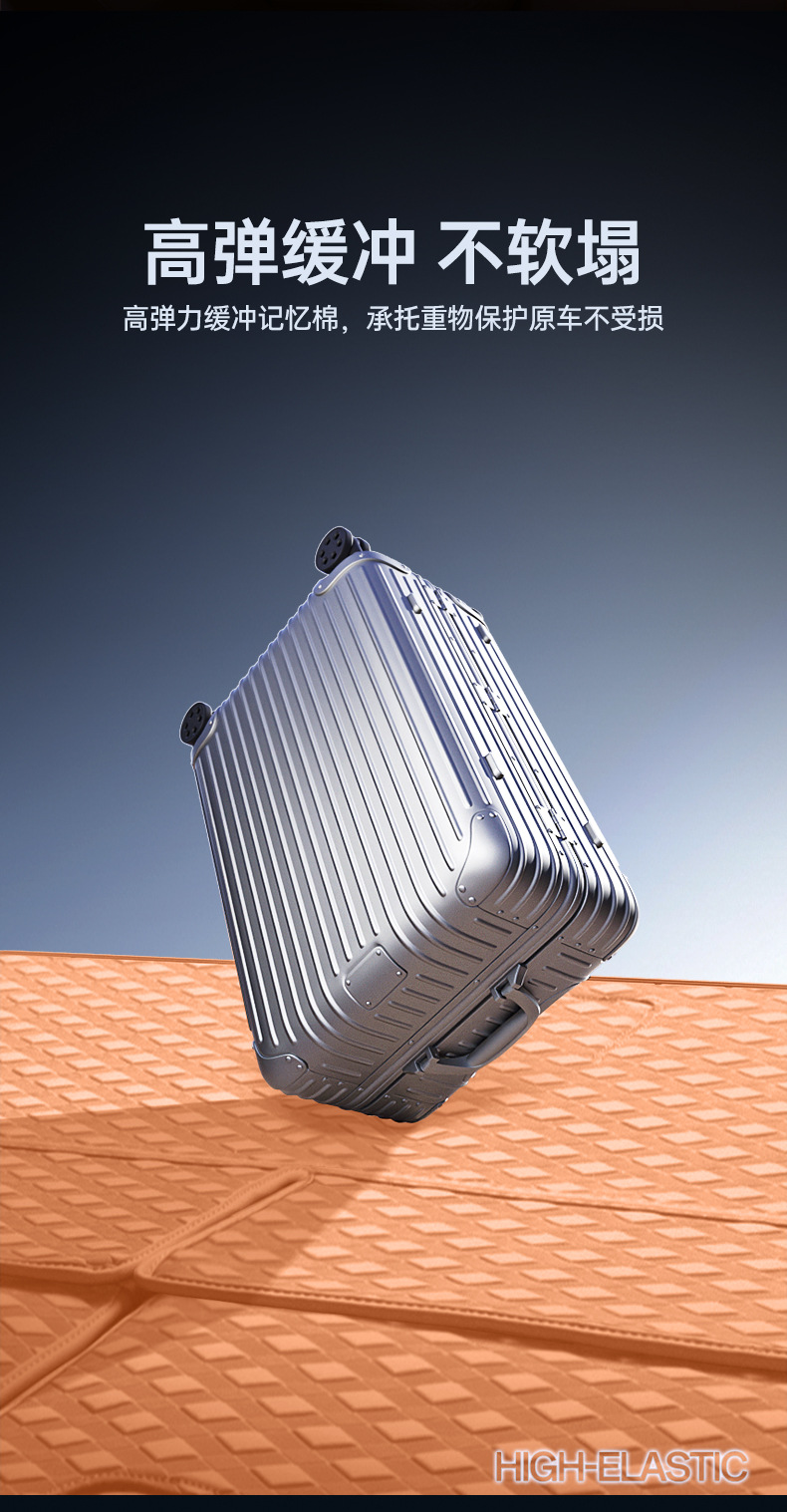 Specifically designed for the Leapmotor D19, this full-coverage trunk mat is an interior modification accessory for the 2026 model