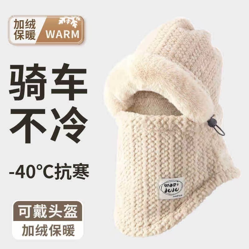 东北防寒帽子围巾一体面罩加绒加厚保暖防风围脖雷锋帽女骑车棉帽|undefined