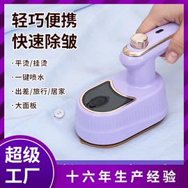 卷发/直发器;食品保鲜机;筋膜枪