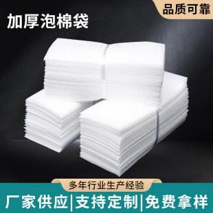 0.5MM1MM�Ӻ����޴��������Ʒ�����޴���Ĥ�ɴ�װ��b���ӏS����