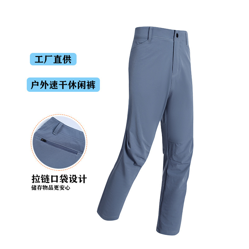 户外速干鸟家同款春秋季 软壳透气男士徒步直筒运动休闲裤|undefined