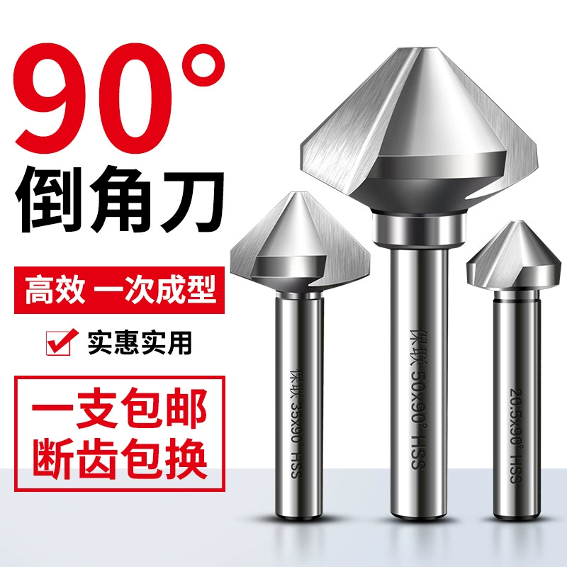 Трехлезвийная односторонняя фреза для снятия фаски для сверлильного станка для снятия заусенцев Устройство для снятия фаски Развертка на 90 градусов ручное сверло с зенковкой из нержавеющей стали с круглыми отверстиями