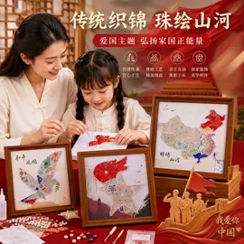 拼插类玩具;灯笼;景泰蓝