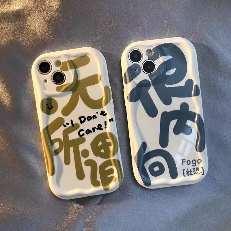 Texto personalizado para iphone16promax funda para teléfono móvil Apple 15 chica 14pro nuevo 13/12/11x