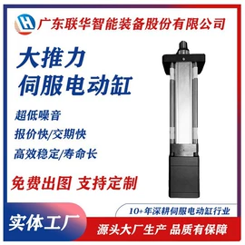 伺服定位系统;其他气动元件;微型电动机