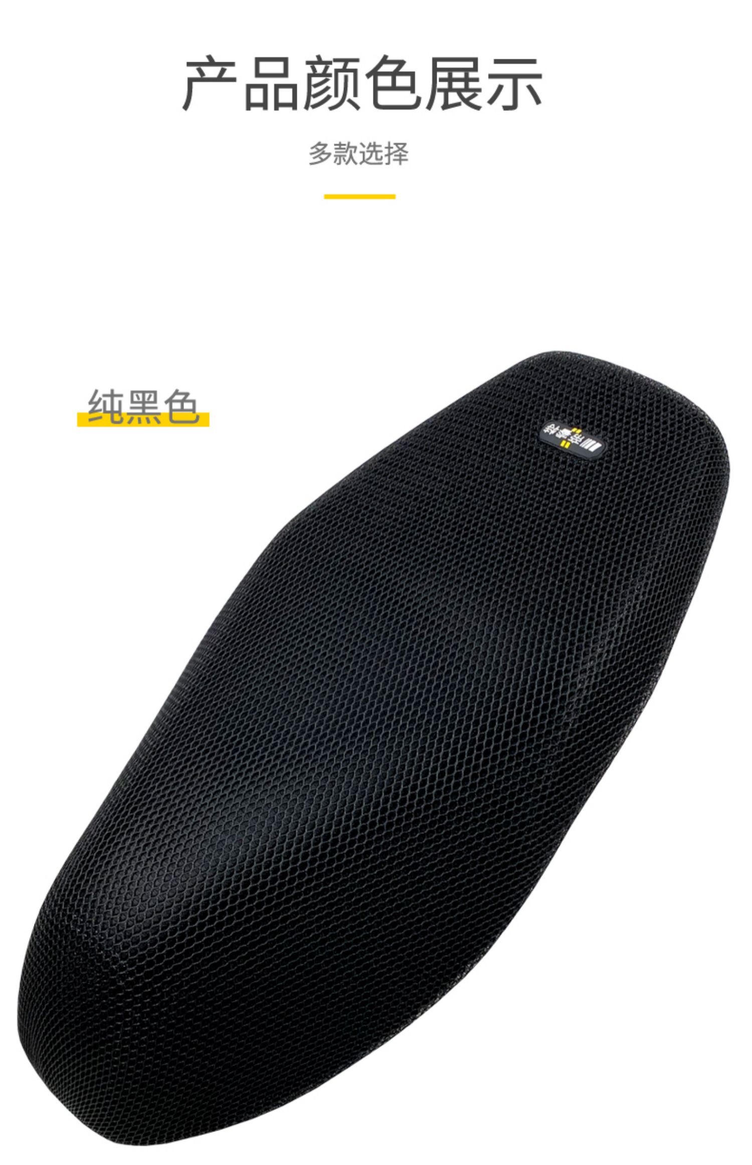 Suitable for Qingqi Suzuki Motorcycle Uy125 Seat Cushion Cover Pedal Uu125 Sun Protection Insulation Pad Breathable Mesh Seat Cover
