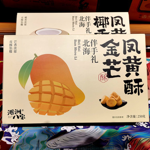 �����خa��â�P�S�ւ��y���c��ʳҬ�㵰�S����Ʒ���y���c�İ��ֶY