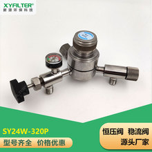 JYF-32C��ˮ�{���a���y�������o�y�p���y SY24W-320P���P䓐a���y