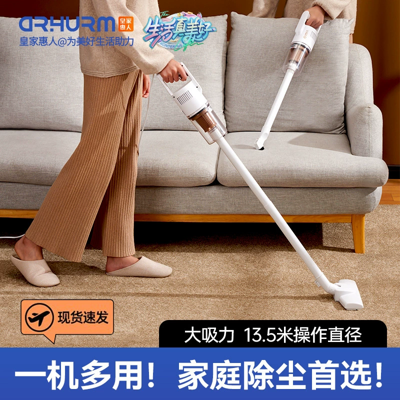 Удобный ручной пылесос Huilin для домашнего использования с большой всасывающей способностью