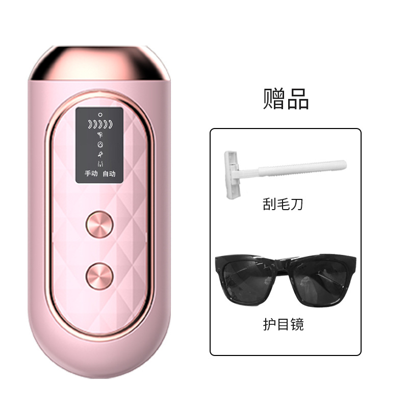 2023粉（无冰点）  + ¥21.00 