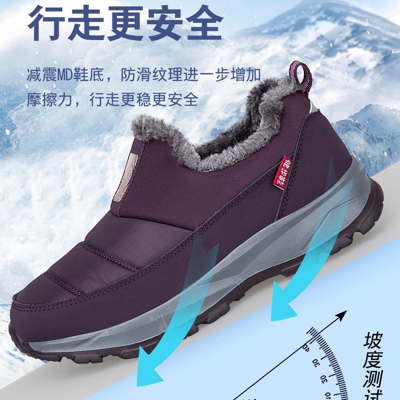 足力建张凯丽老人鞋女棉鞋加绒加厚保暖妈妈鞋防水防滑中老年棉靴
