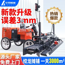 路面机械;其他工程机械;混凝土机械