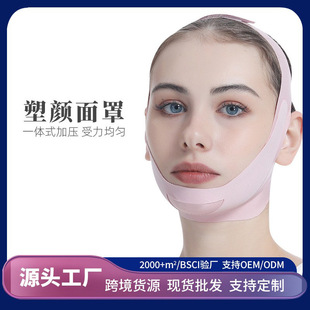 Cross-border lifting tight lifting mask small v face bandage lifting contour sleep mask comfortable breathable thin mask