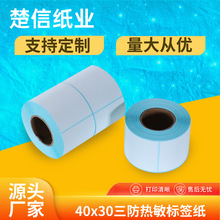 ���������˺���40x30�l�a��ӡ�������z�˺��N�����зQ�̲������