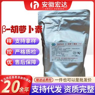 ���}���� ʳƷ��&beta;-���}���ط�1%-30%�����決ؐ�����}���ؑҸ�Һ