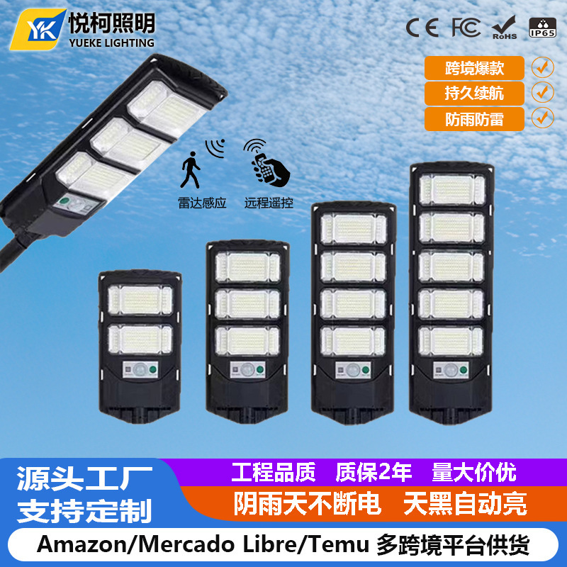 Cross-Border Popular Smart Solar Street Light with Human Body Sensor, Led Solar Wall Light, Waterproof Garden Solar Light