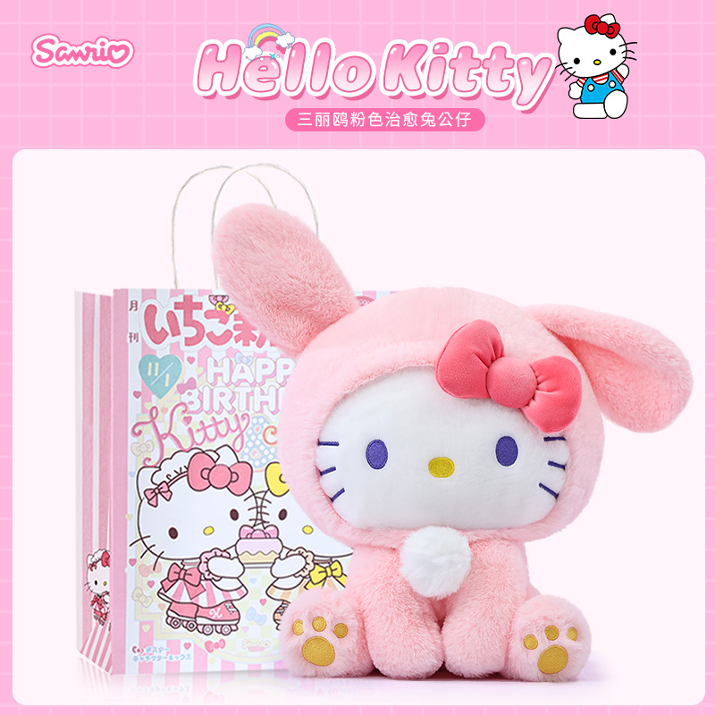 Auténtico peluche de Hello Kitty, muñeca de Hello Kitty, regalo para niñas, regalo de cumpleaños