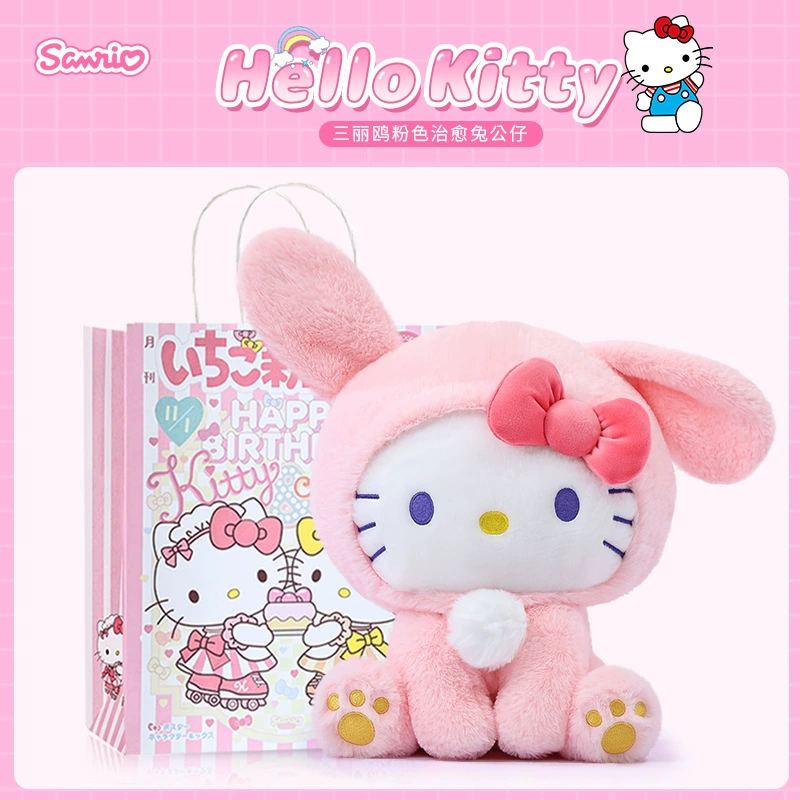Плюшевая игрушка (Hello Kitty) 10–30 см, лицензированная коллекционная кукла, варианты подарочных пакетов