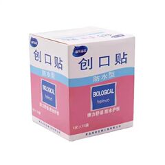 Haishi Hainuo 防水バンドエイド 6 個 * 20 袋 120 個家庭用日常保護バンドエイドドロップシッピング