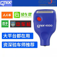 德国尼克斯涂层测厚仪 漆膜仪 QNIX4200 4500 铁基铝基两用厚膜仪