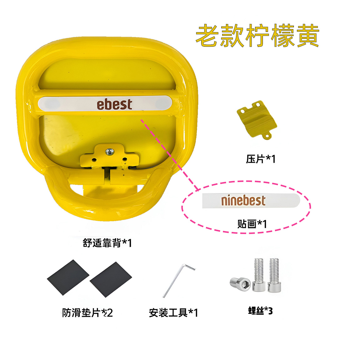 Suitable for Ninebot electric scooter backrests Q80C/Q85C/Q90/Q30C/Qz/Qmix – decorative small accessories for the rear backrest