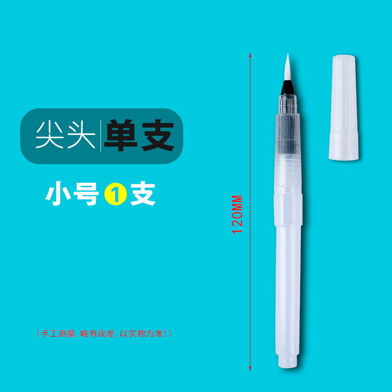Juego de bolígrafos de agua del grifo Weizhuang, bolígrafos de pintura de acuarela sólida, cepillos pintados a mano para principiantes, cepillos de almacenamiento de agua de cabeza suave