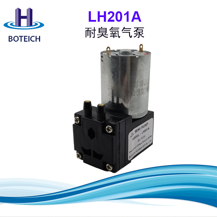 1.5L 120KPA低功耗充气泵臭氧发生器扩香机气体检测分析仪气泵|ms