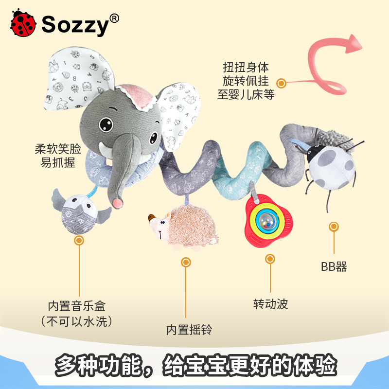 Nuevo Sozy bebé elefante cama-sinuoso coche colgando con música Bell BB dispositivo bebé regalo de peluche de juguete